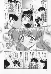 [Oota Minomushi] Tenshi no Yuuutsu