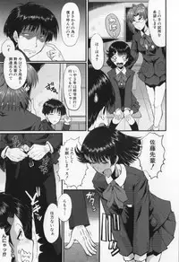 [SINK] Oyako Acme