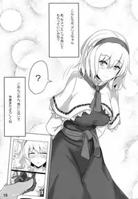 (Kouroumu 10) [Hakuginmokusei (Poshi)] Nanairo Syndrome R (Touhou Project)