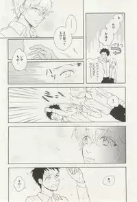 よみきりCitron 2014 Autumn