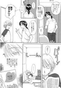[Anthology] Pure Petit Vol.10