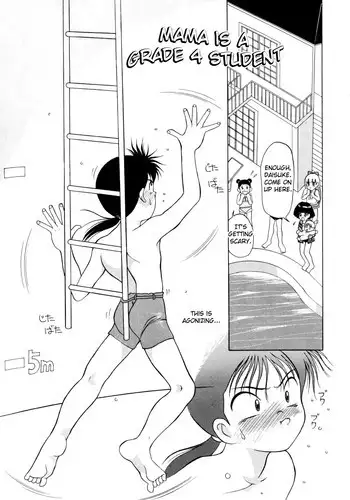 Onee-chan to, Mama to, Honki Koubi. | 和姐姐与妈妈全力交配。