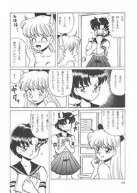 [Studio SKB] Gekkou 3