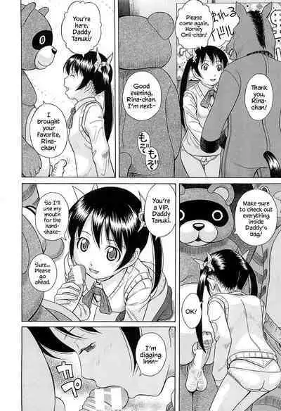 [Hashida Mamoru] Mizuno Rina [Ryuusyutsu] [English] [YxTL, クロカギ, bfrost]