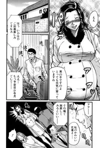 [Misaki Tou] Maternity Harassment