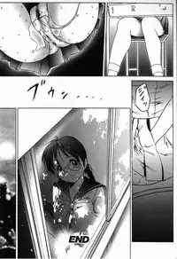 [Twilight] Kubiwa