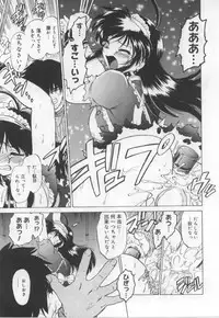 [Mitamori Tatsuya] Maid in!
