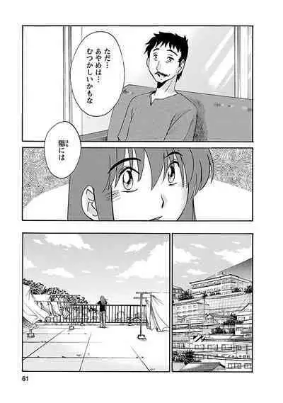 Hirugao 3