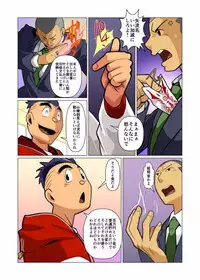 [Gamushara! (Nakata Shunpei)] Kamisanya Kotonoha [Digital]