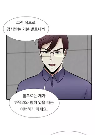 Dark Game Ch.0-28