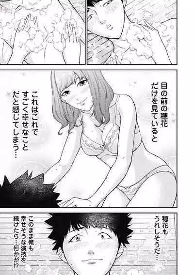 Kankinkon 1