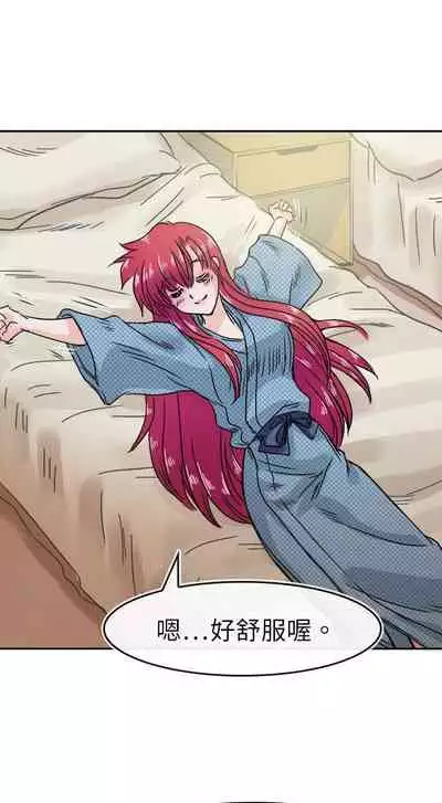 教練教教我 1-50
