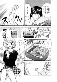 [Hirose Miho] Kimi to Mahiru no Toshokan De