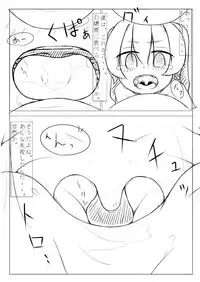 Kyouikusha