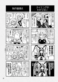 [Binbou Yusuri Express (Mochimako)] Kisen Tenshi Gigi Wisteria 01 ~ 05 [Digitial] (Ongoing)