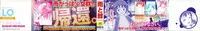 [Ame to Toge] Shoujo Netsu - Girls Fever