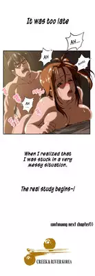 [Husky guy] SStudy Ch.0-25.1 (English) (YoManga) (Ongoing)