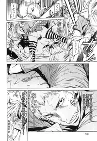 [D.P] EVILIVE Vol.1