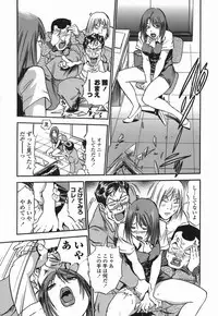 [The Seiji] Momo Muite Kuri Namete