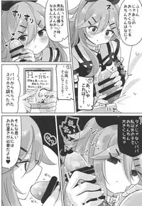 (C94) [Toto-taste (Suzuki Toto)] Papa wa Watasanai (Kantai Collection -KanColle-)