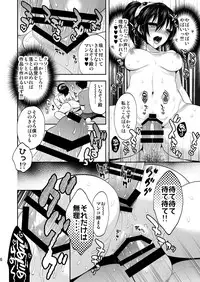 [Gattomakia (Psycocko)] Ore ga Bikini Armor Onna Senshi de [Digital]