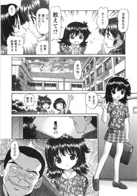 [Tukimi Daifuku] Fushidara na Yoasobi