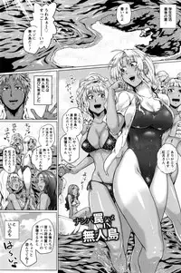 [Sagattoru] Hazukashime no Ran Tanetsuke Gokumon Sikyuu Ikimawashi