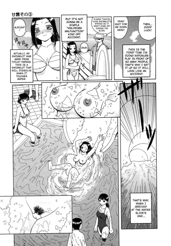 Kanro | Nectar Ch. 1-8