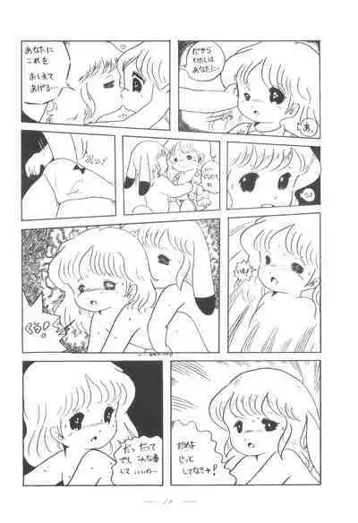Cybele Vol. 4
