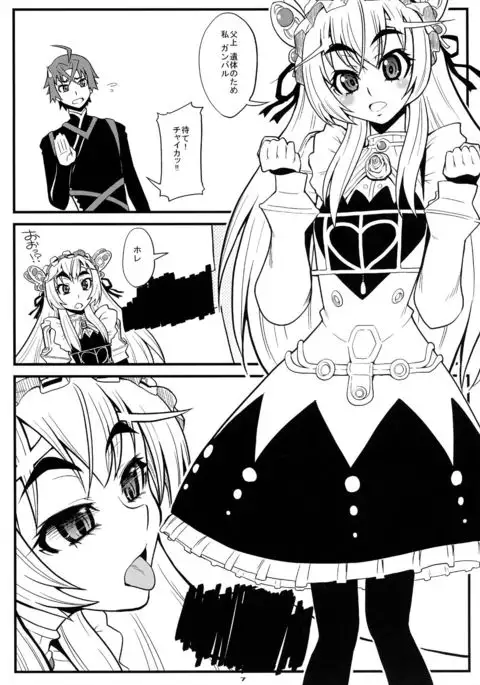 PLUS Y VOL.35