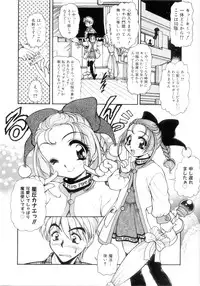 [Mercy Rabbit] In Vision