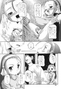 [Takase You] Puchi Fechi H