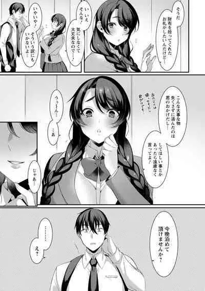 Hyakka Inran