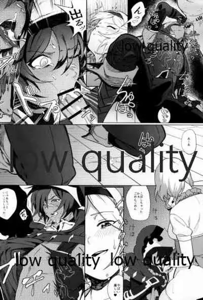 この艇降りたい