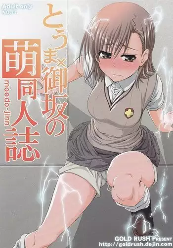 Touma x Misakas