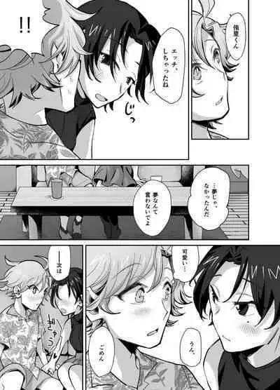 Trans Couple