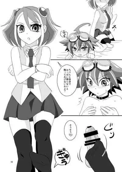 Yuuya Sakunyuu