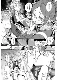 COMIC Kairakuten 2017-02 [Digital]