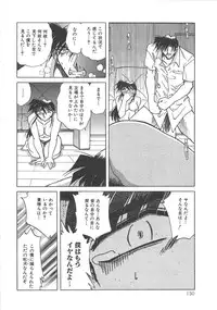 [SHIZUKA] Yuukai Kankin