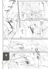 [Bakugeki Monkeys (Inugami Naoyuki)] Tsumeawase Soushuuhen (Various)
