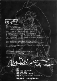 (C72) [MOON RULER (Tsukino Jyogi)] Otona no Drill (Tengen Toppa Gurren Lagann)