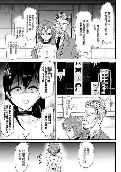 Slave Presentation