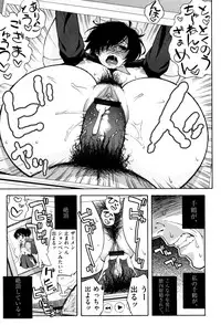 [Jingrock] Love Letter