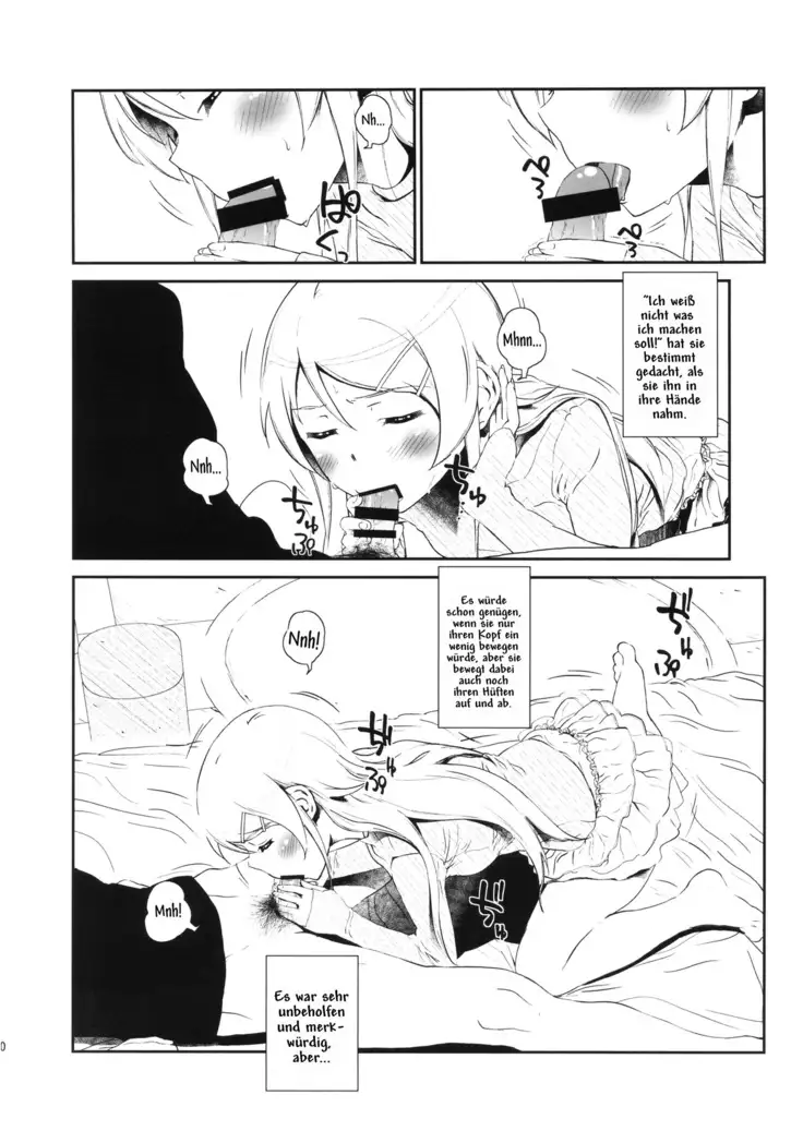 Hoshikuzu Namida 3