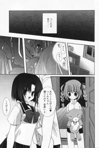[Anthology] Hinakan 9