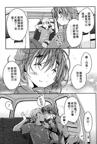 [Ponkotsu Works] Ojou-sama wa Nigedashita 2 | 大小姐逃家出走記 2 [Chinese]