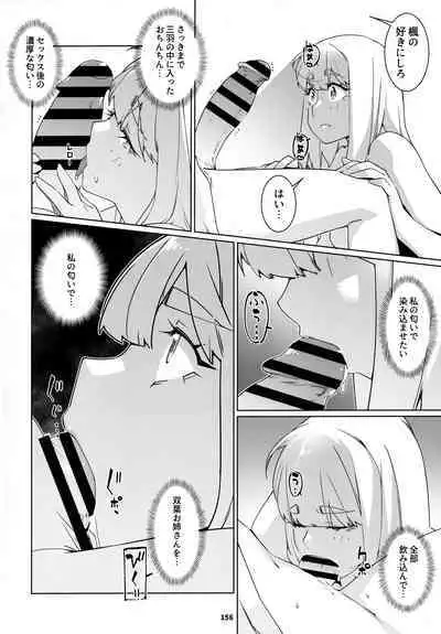 大人のおもちや24まとめ4