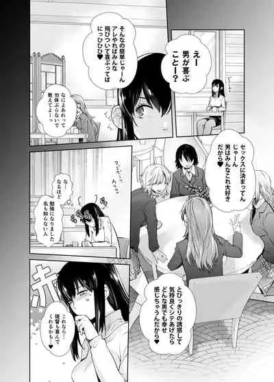 IN THE END 2