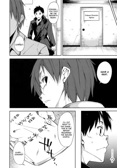 Shoujo M