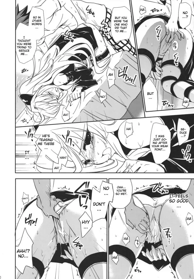 Yami Yami no Nayami